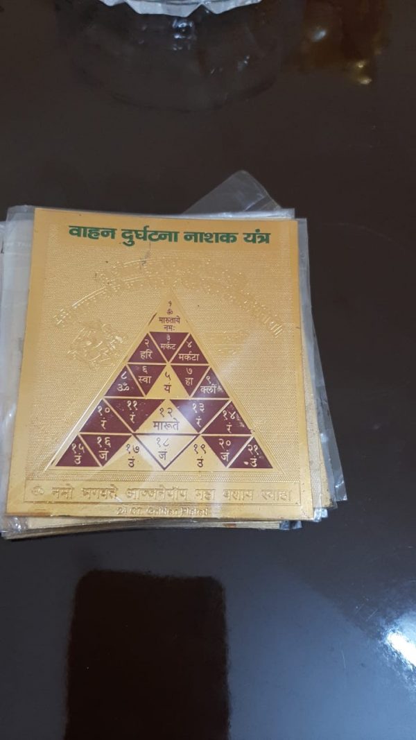 Vahan Durghatna Nashak Yantra