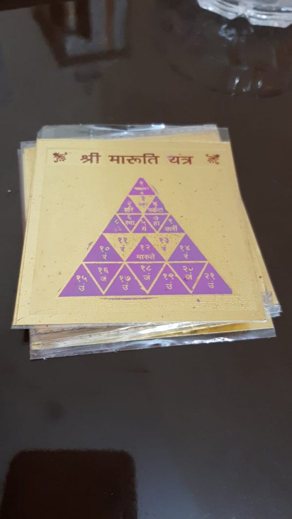 Shree Maruti yantra