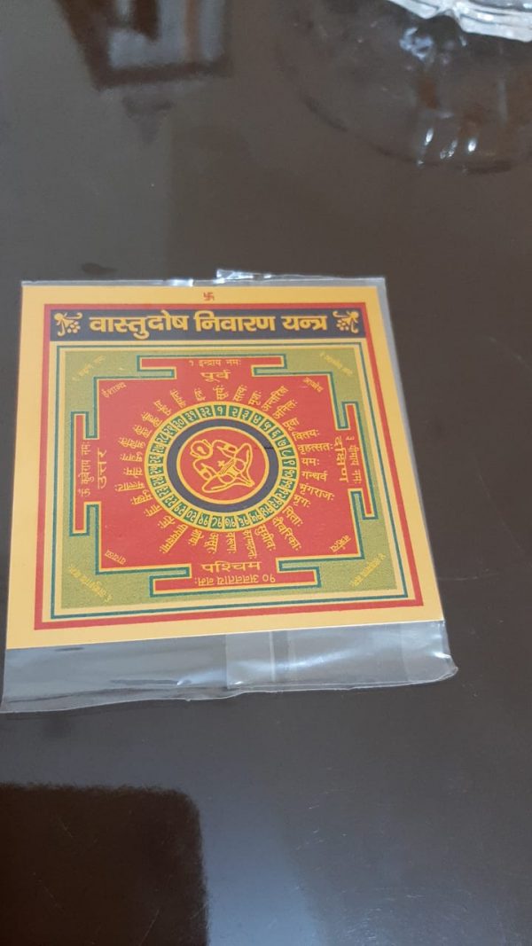 Vastu Dosh Nivaran Yantra