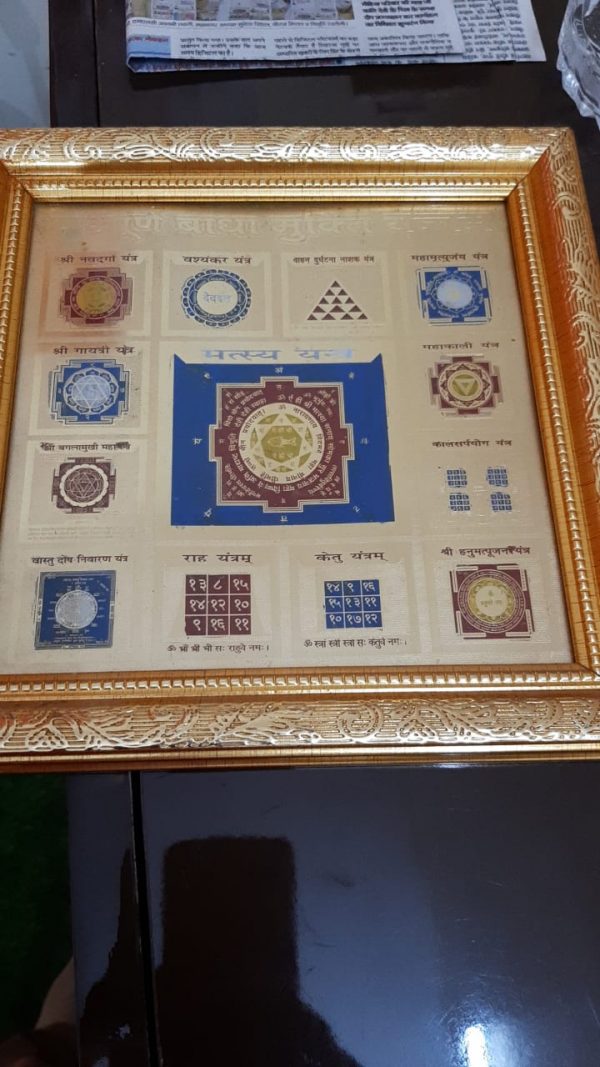 Shree sampurna Badha Mukti Yantra